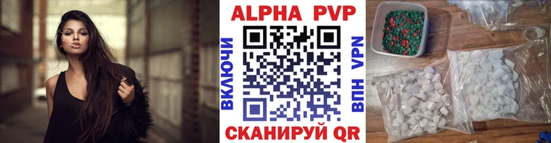 A PVP СК  блэк спрут зеркало  Данков 