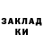 КЕТАМИН VHQ Anna Taktaeva
