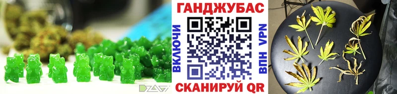 Печенье с ТГК марихуана где можно купить наркотик Данков