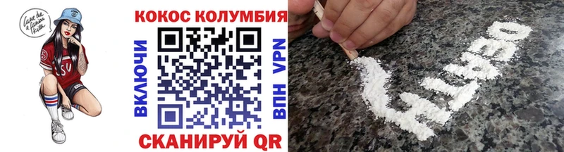 как найти закладки  OMG ТОР  КОКАИН Эквадор  Данков 