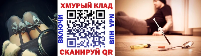 ГЕРОИН VHQ  площадка наркотические препараты  Данков  где купить  
