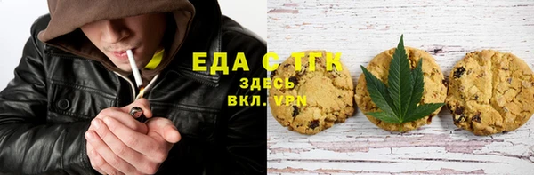 гашишное масло Алексеевка