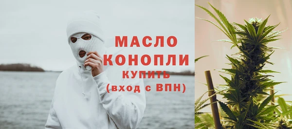 гашишное масло Алексеевка