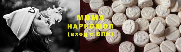 гашишное масло Алексеевка