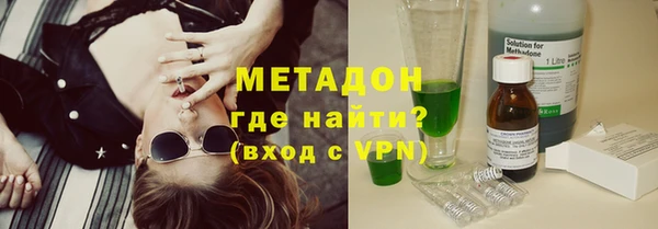 гашишное масло Алексеевка