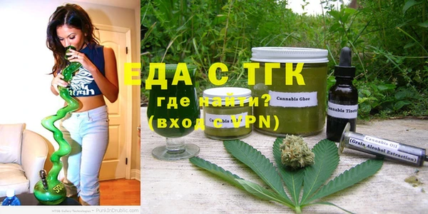 гашишное масло Алексеевка