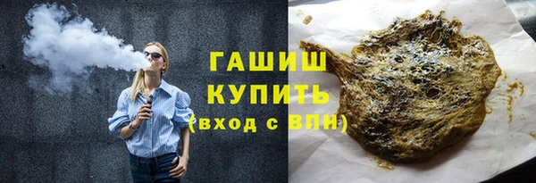 гашишное масло Алексеевка