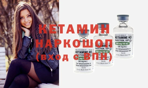 амфетамин Новозыбков