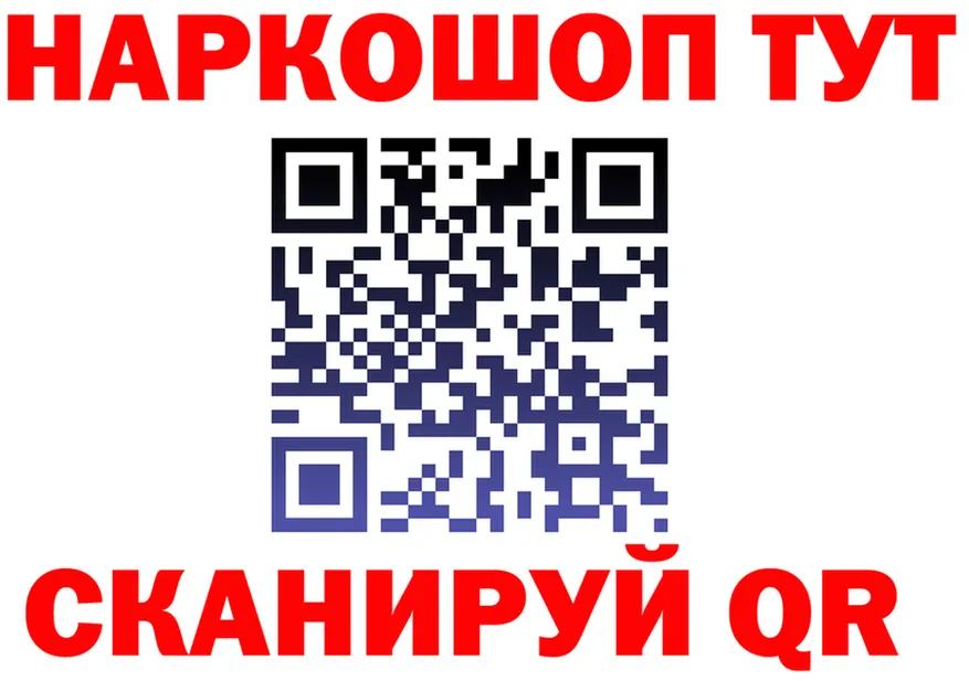 АМФ 98% сайт площадка МЕГА Данков