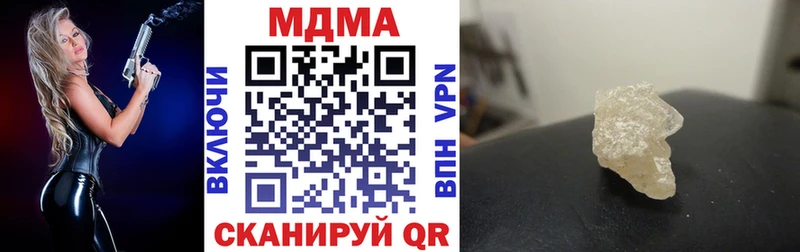 МДМА Molly  Данков 