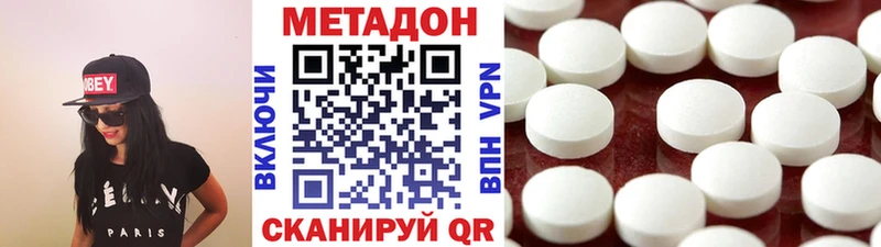 Метадон мёд  Данков 