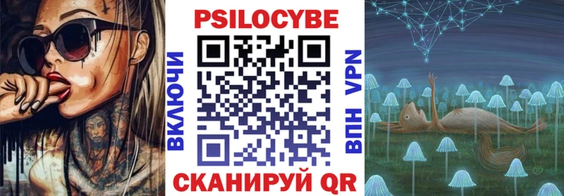 Псилоцибиновые грибы ЛСД  Данков 